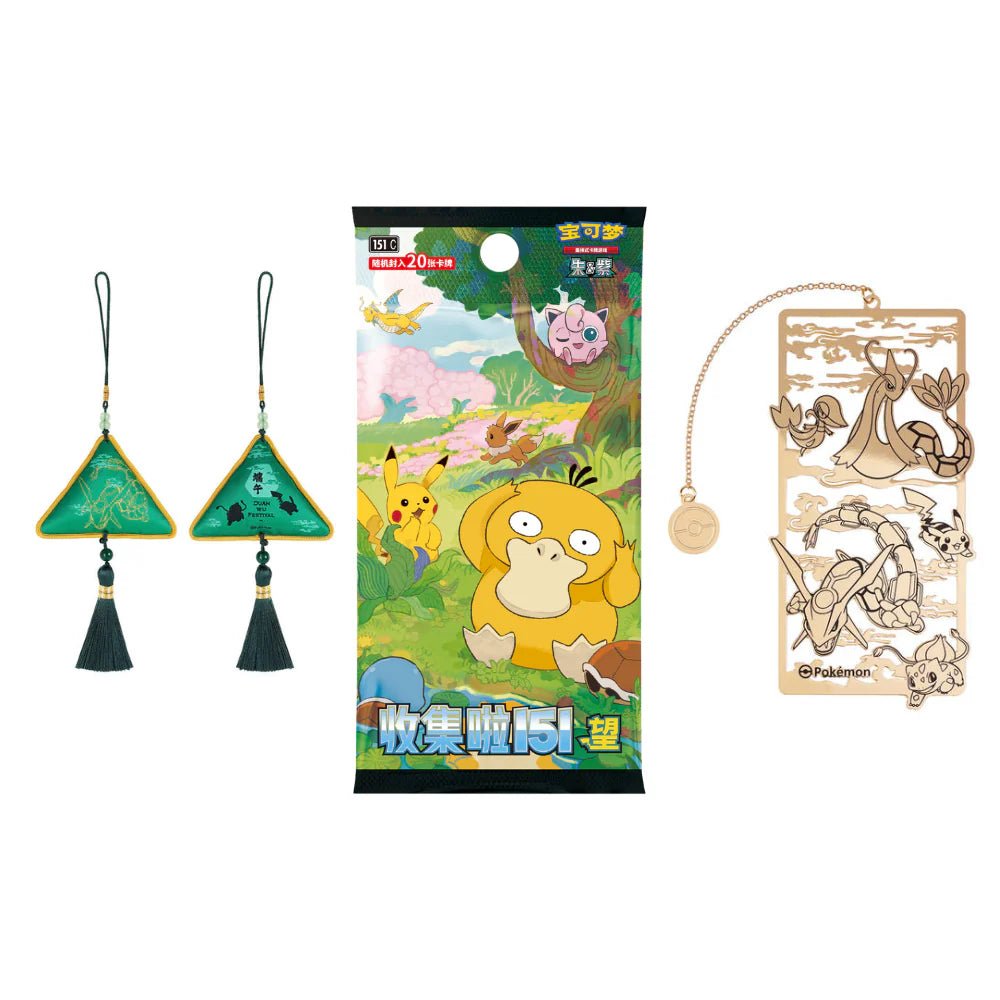 PRE - ORDER! Pokémon TCG - S 2025 Dragon Boat Festival Gift Box - TYRA TCG
