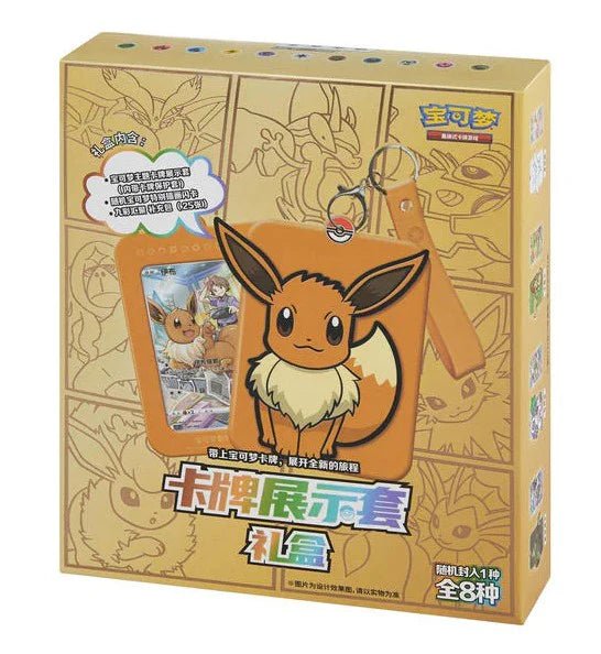PRE - ORDER! Pokémon TCG - S – Eevee Display Set Gift Box - TYRA TCG