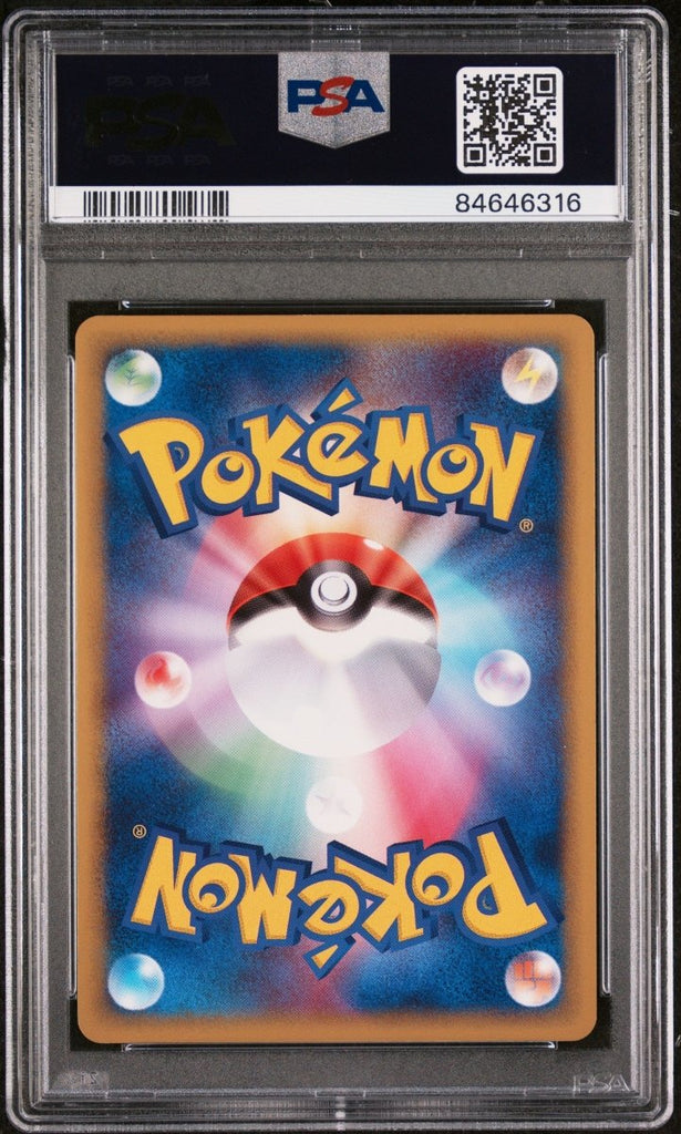 1st Ed Tyranitar ex Golden Sky Silver Ocean Japanese PSA 10 CERT 84646316 - TYRA TCG
