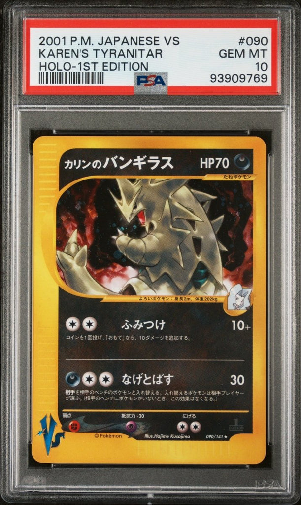 2001 POKEMON JAPANESE VS 090 KAREN'S TYRANITAR HOLO - 1ST EDITION PSA 10 CERT 93909769 - TYRA TCG