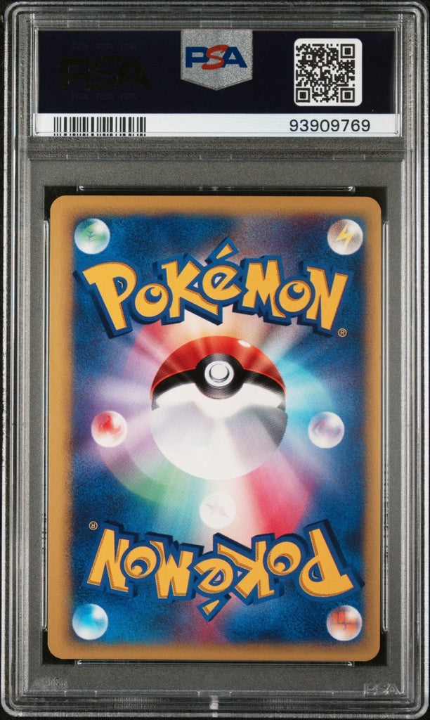 2001 POKEMON JAPANESE VS 090 KAREN'S TYRANITAR HOLO - 1ST EDITION PSA 10 CERT 93909769 - TYRA TCG
