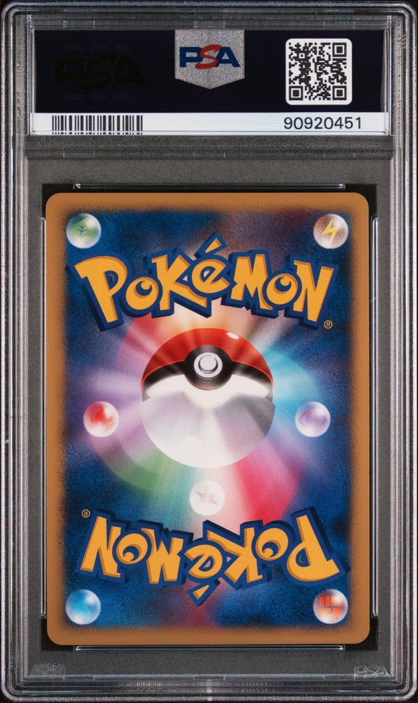 2007 POKEMON JAPANESE 10th MOVIE COMMEMORATION PROMO VISITOR DEOXYS - HOLO 10th MOVIE COMM. PROMO PSA 10 CERT 90920451 - TYRA TCG