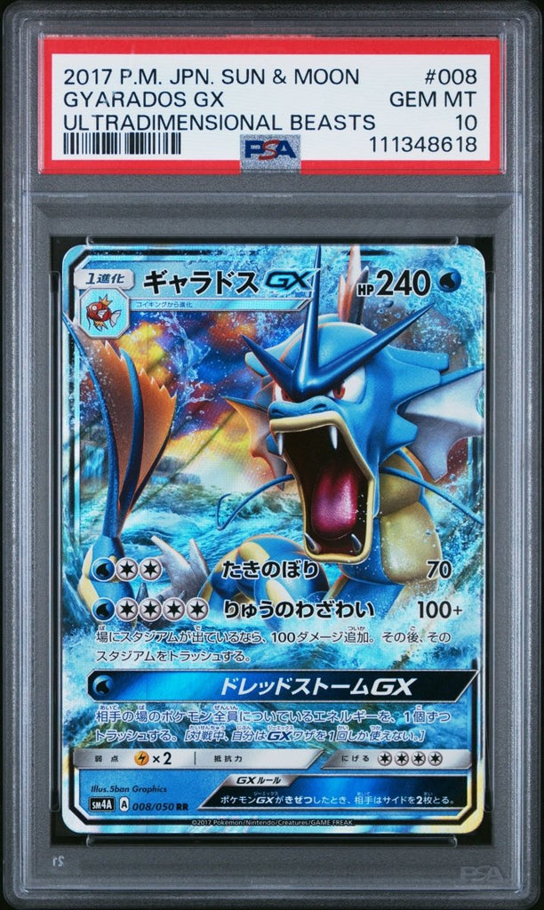 2017 POKEMON JAPANESE SUN & MOON ULTRADIMENSIONAL BEASTS 008 GYARADOS GX ULTRADIMENSIONAL BEASTS PSA 10 CERT 111348618 - TYRA TCG