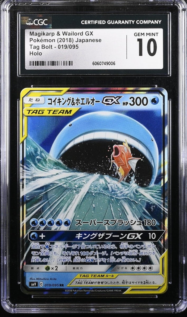 2018 Japanese Tag Bolt 019/095 Magikarp & Wailord GX CGC 10 CERT 6060749006 - TYRA TCG
