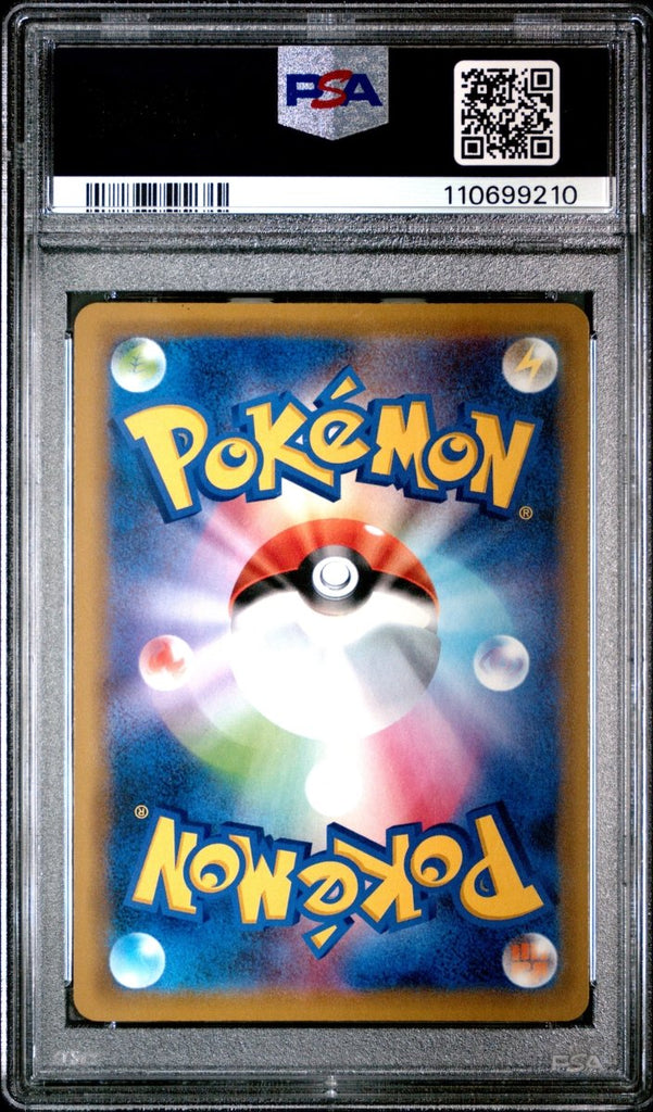 2019 POKEMON JAPANESE SUN & MOON MIRACLE TWINS 029 MEWTWO & MEW GX MIRACLE TWINS PSA 10 CERT 110699210 - TYRA TCG