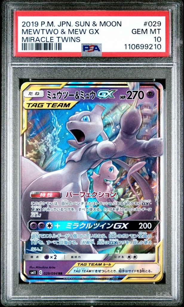 2019 POKEMON JAPANESE SUN & MOON MIRACLE TWINS 029 MEWTWO & MEW GX MIRACLE TWINS PSA 10 CERT 110699210 - TYRA TCG