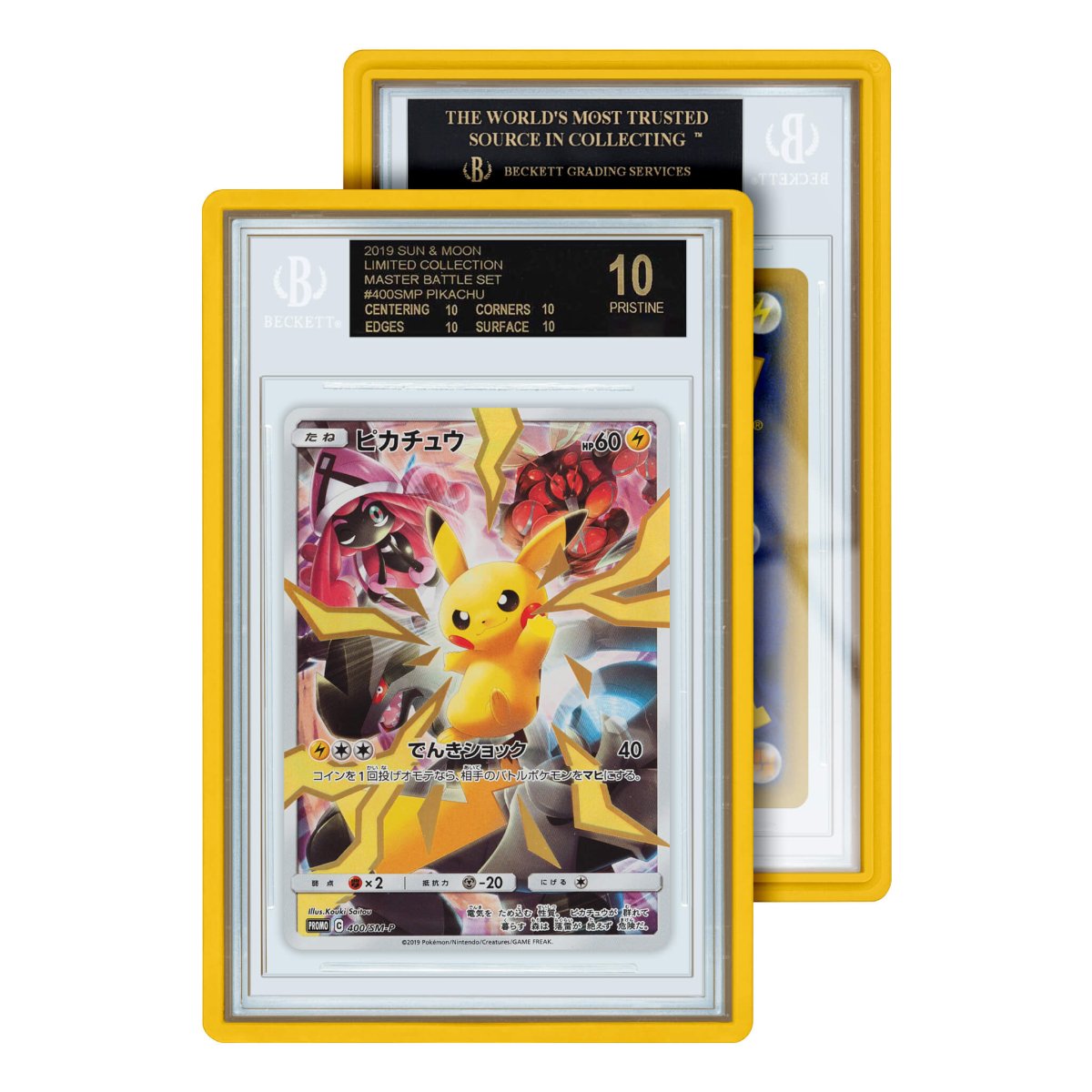 GradedGuard BGS Standard Case - TYRA TCG