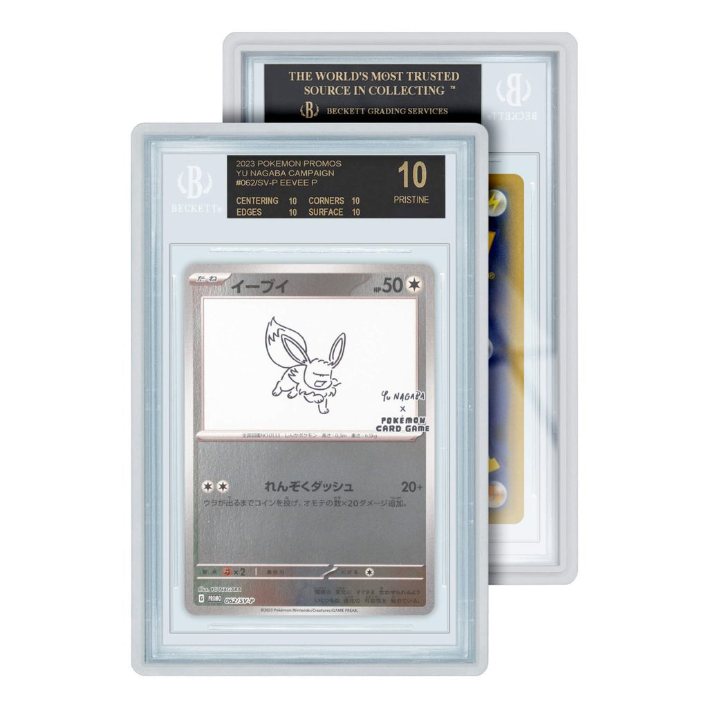 GradedGuard BGS Standard Case - TYRA TCG