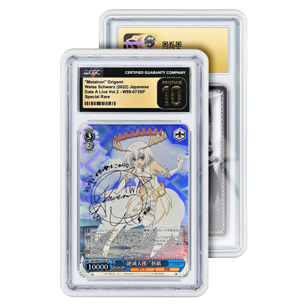 GradedGuard CGC Standard Case - TYRA TCG