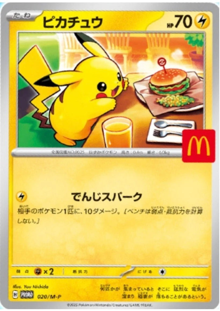 Pokémon – Pikachu McDonalds Promo – 020 M - P - TYRA TCG