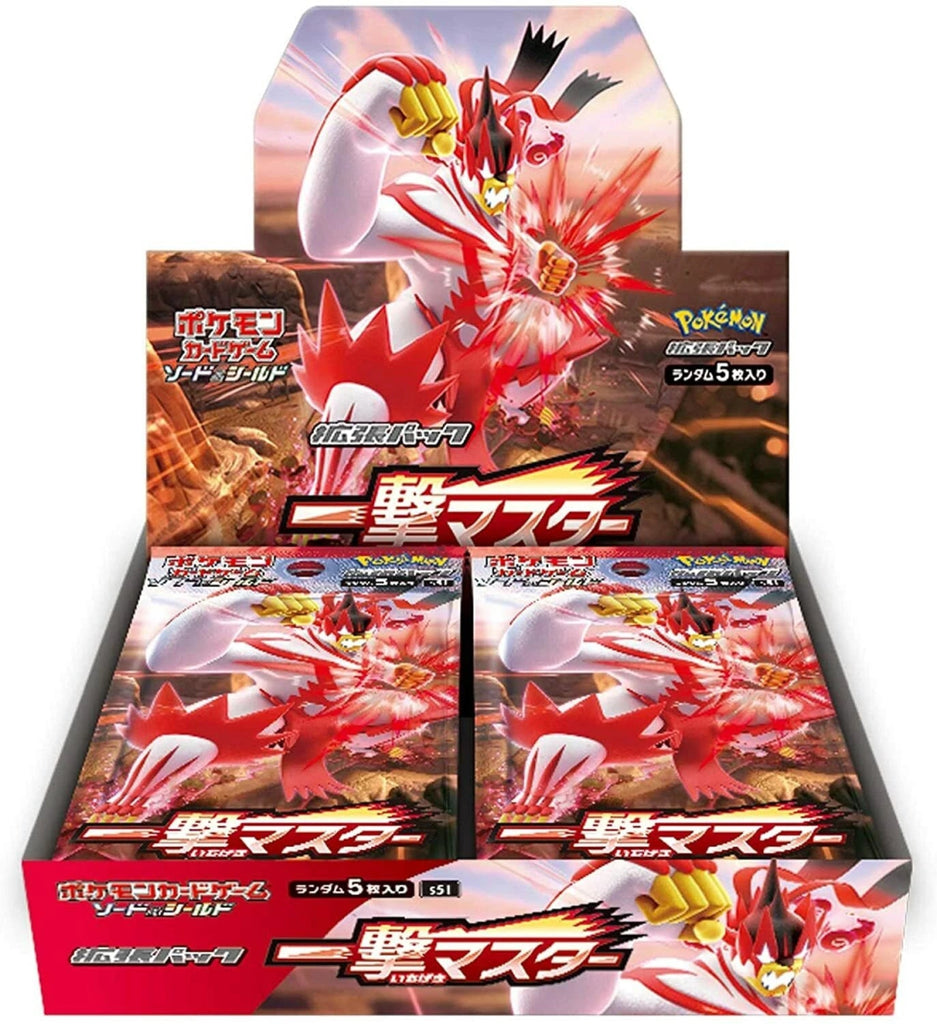 Pokémon – S5R Rapid Strike Master – Booster Box - TYRA TCG