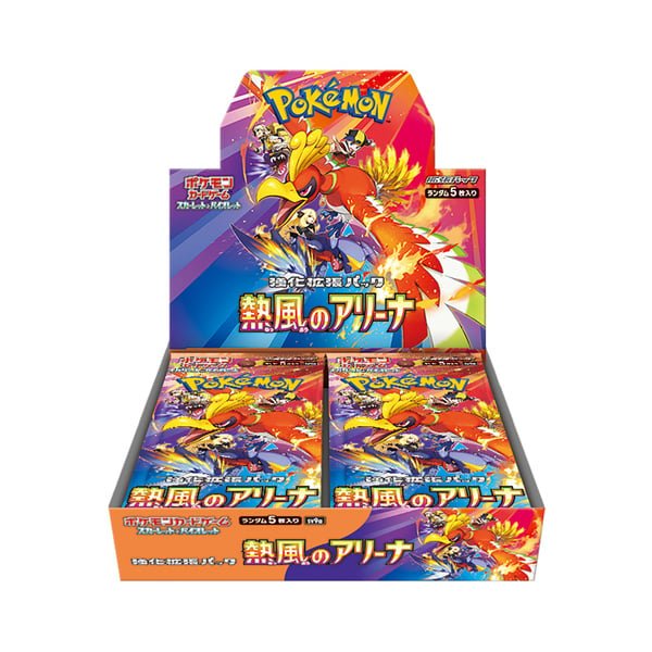 Pokémon Scarlet & Violet – SV9a Hot Wind Arena / Heat Wave Arena – Booster Box (30 Boosters) - TYRA TCG