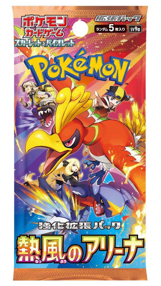 Pokémon Scarlet & Violet – SV9a Hot Wind Arena / Heat Wave Arena – Booster Box (30 Boosters) - TYRA TCG