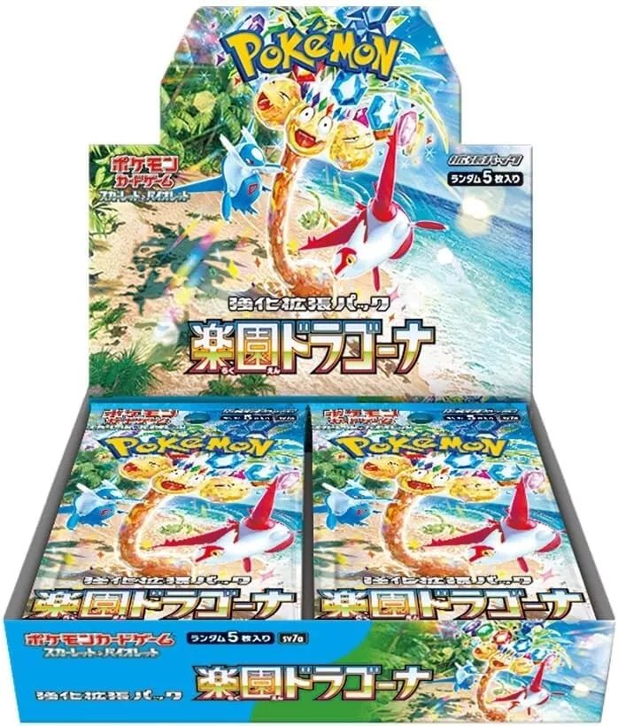 Pokémon – SV7A Paradise Dragona – Booster Box - TYRA TCG