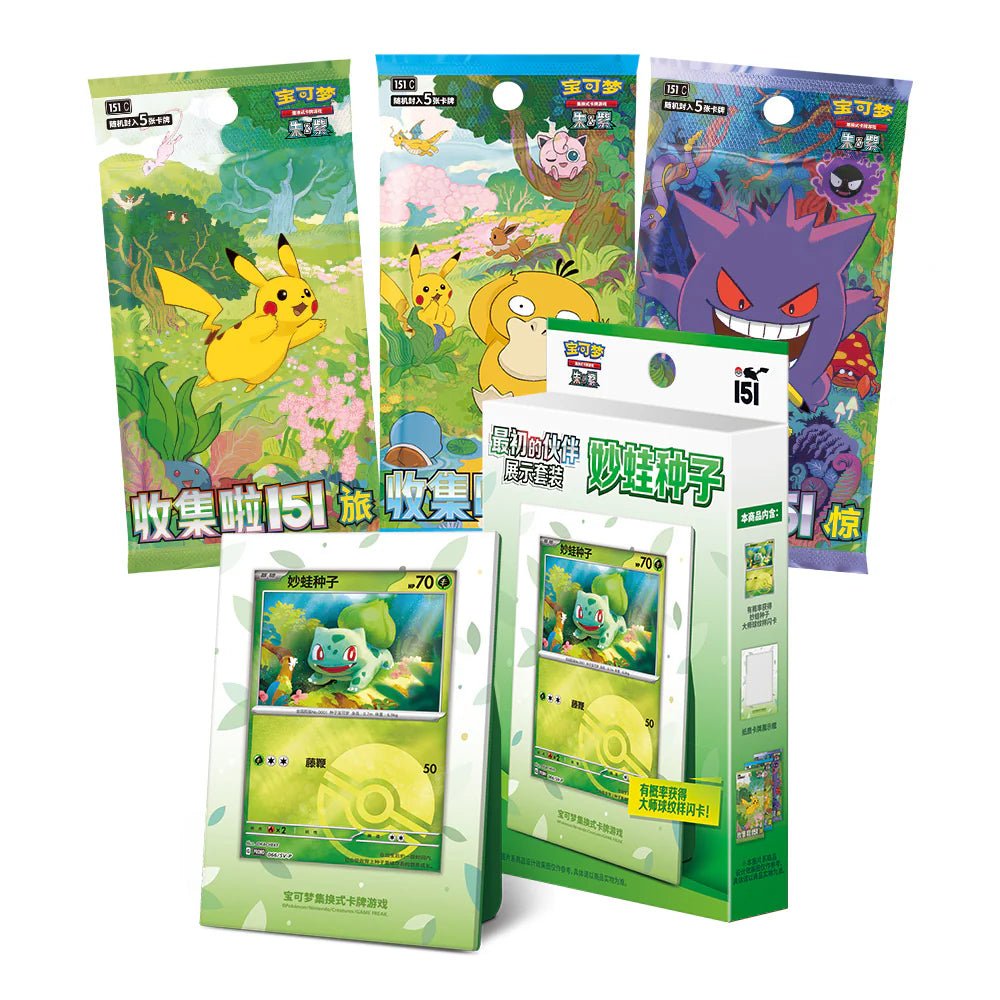 Pokémon TCG - S 151C – Collect 151C First Partner Display Set – Bulbasaur - TYRA TCG