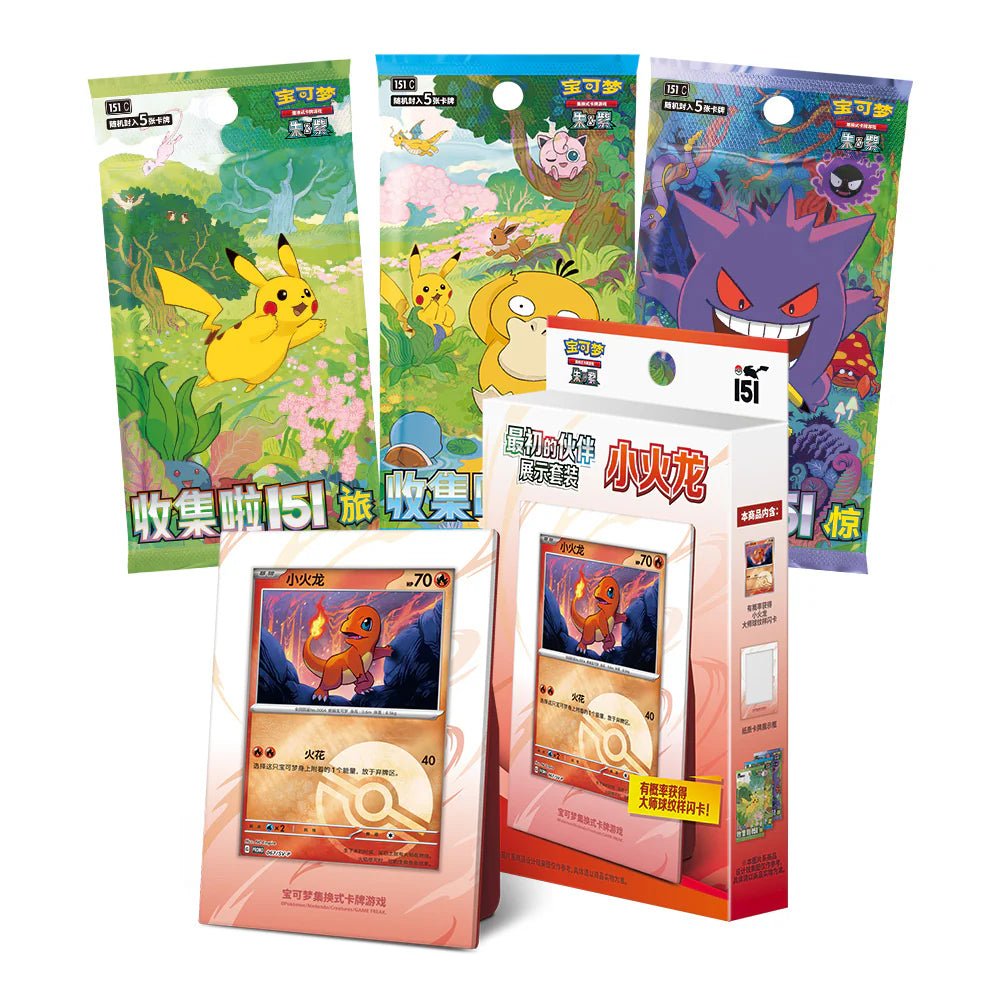 Pokémon TCG - S 151C – Collect 151C First Partner Display Set – Charmander - TYRA TCG