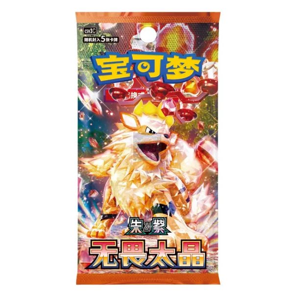 Pokémon TCG - S – CSV3C Fearless Terastal – Booster Box Sealed Case (Slim) - TYRA TCG