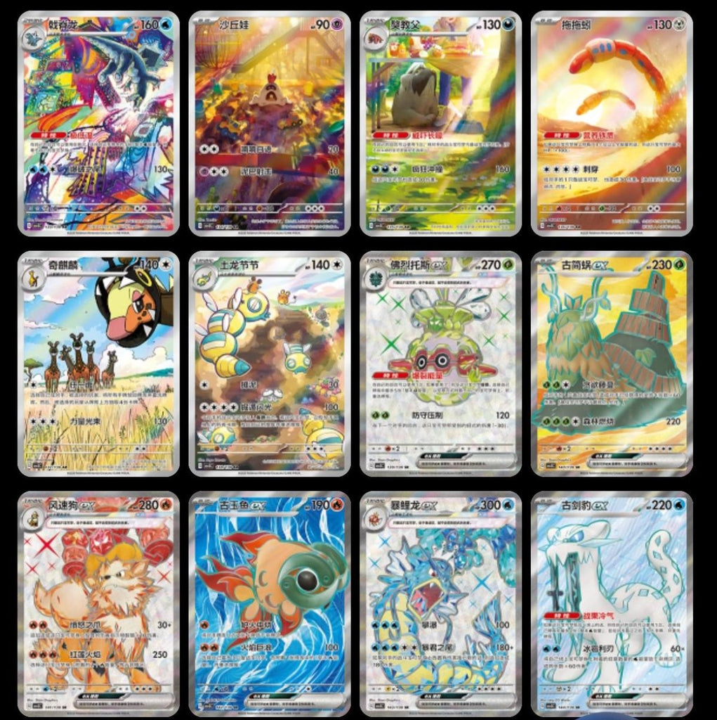 Pokémon TCG - S – CSV3C Fearless Terastal – Booster Box Sealed Case (Slim) - TYRA TCG