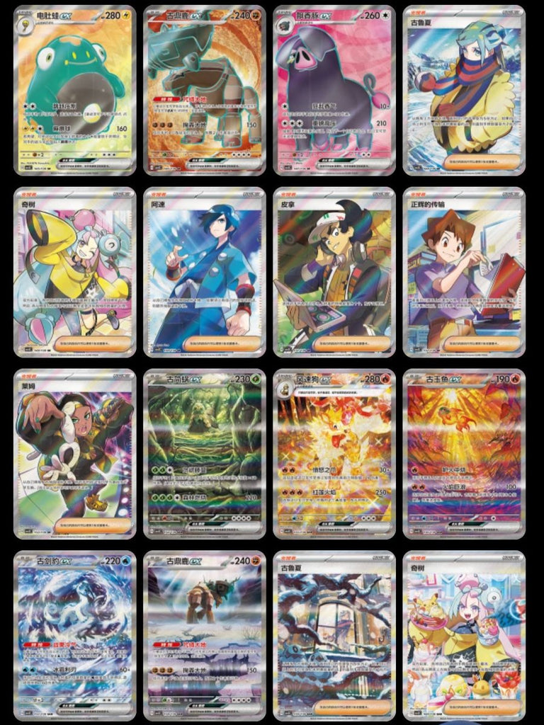 Pokémon TCG - S – CSV3C Fearless Terastal – Booster Box Sealed Case (Slim) - TYRA TCG