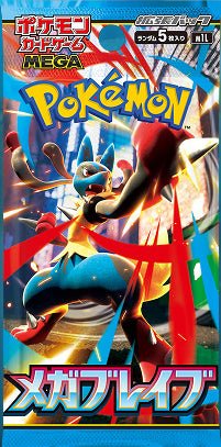 [PRE - ORDER] Pokémon – M1L Mega Brave – Booster Box Case - TYRA TCG