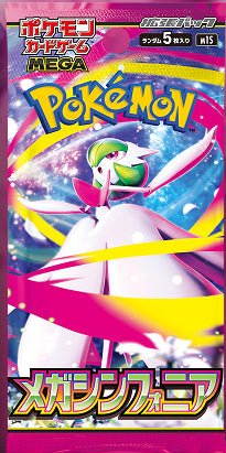 [PRE - ORDER] Pokémon – M1S Mega Symphonia – Booster Box - TYRA TCG