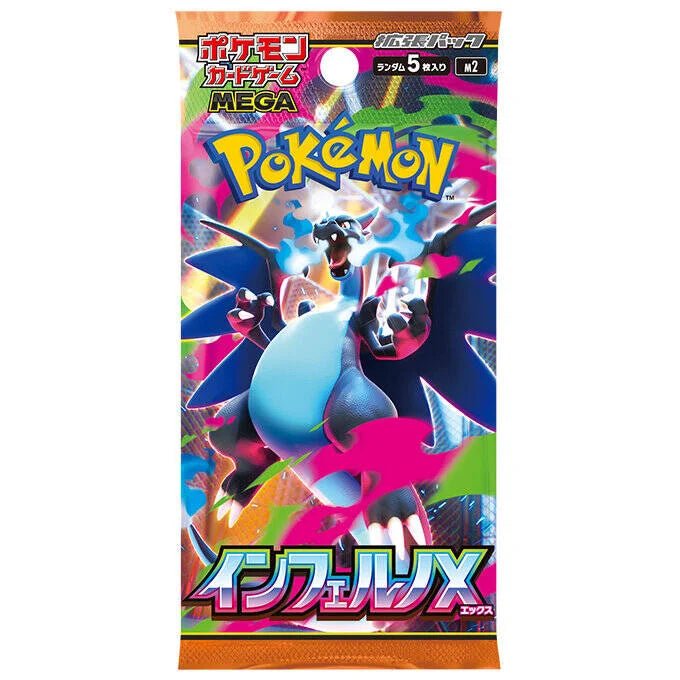[PRE - ORDER] Pokémon – M2A Inferno X – Booster Box - TYRA TCG