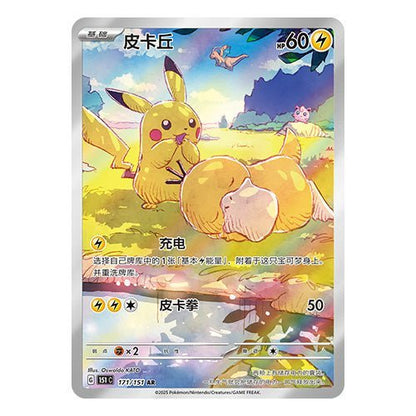 PRE - ORDER! Pokémon TCG - S 151C – Collect 151 Hope Booster Box (Slim) - TYRA TCG