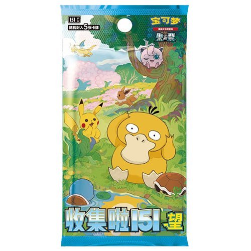 PRE - ORDER! Pokémon TCG - S 151C – Collect 151 Hope Booster (Slim) - TYRA TCG