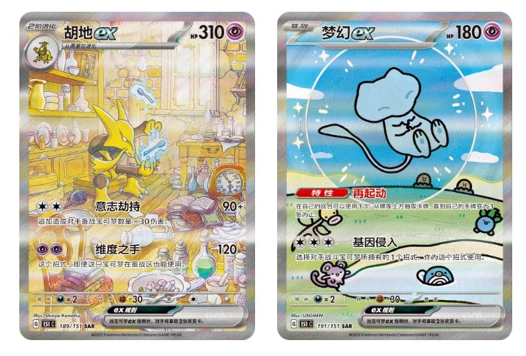 [PRE - ORDER] Pokémon TCG - S 151C – Collect 151C Surprise Booster Box (Slim) Sealed Case - TYRA TCG