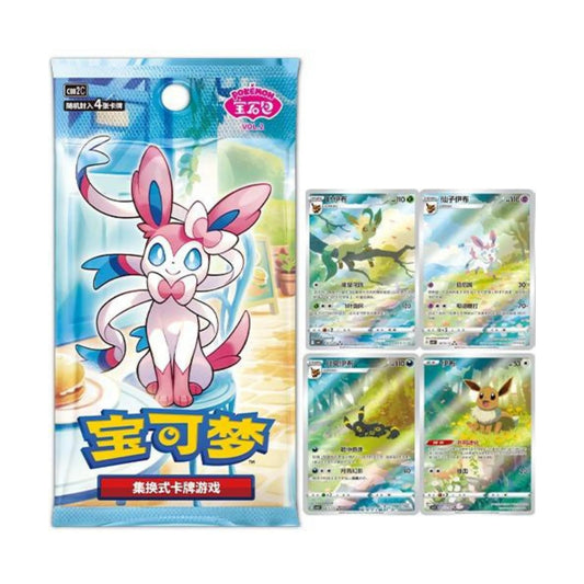 PRE - ORDER! Pokémon TCG - S – CBB2C – Gem Pack Vol. 2 Booster Box - TYRA TCG