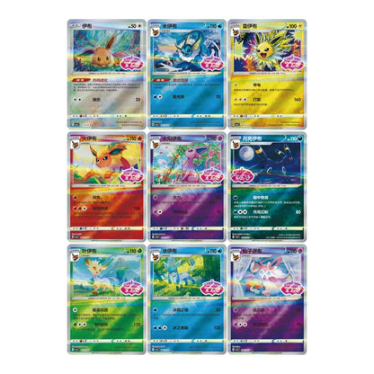 PRE - ORDER! Pokémon TCG - S – CBB2C – Gem Pack Vol. 2 Sealed Case - TYRA TCG