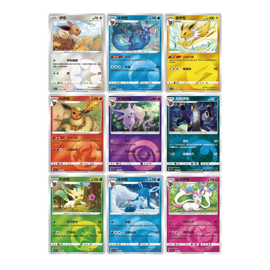 PRE - ORDER! Pokémon TCG - S – CBB2C – Gem Pack Vol. 2 Sealed Case - TYRA TCG