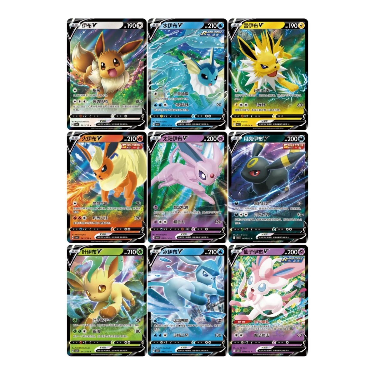 PRE - ORDER! Pokémon TCG - S – CBB2C – Gem Pack Vol. 2 Sealed Case - TYRA TCG