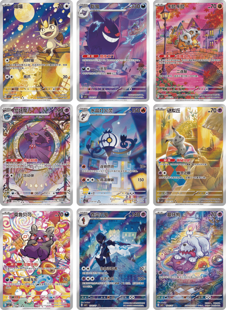 [PRE - ORDER] Pokémon TCG - S – CBB3C Gem Pack Vol. 3 – Booster Box - TYRA TCG