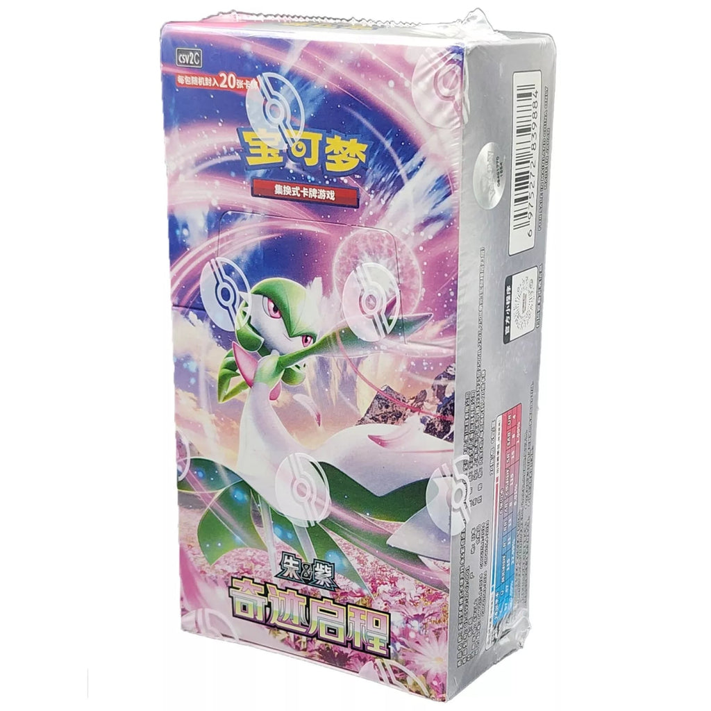 PRE - ORDER! Pokémon TCG - S – CSV2C – Miracle Journey Booster Box (Slim) - TYRA TCG
