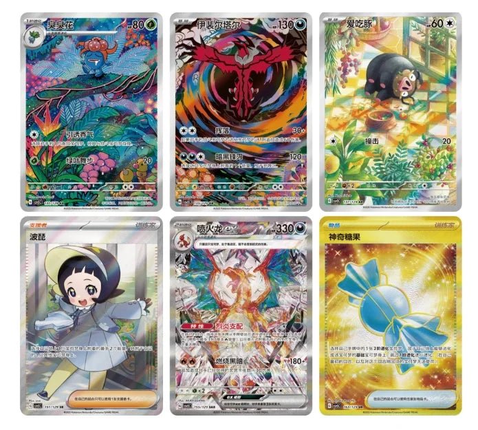 [PRE - ORDER] Pokémon TCG - S – CSV5C Dark Crystal Blaze – Booster Box (Slim) - TYRA TCG