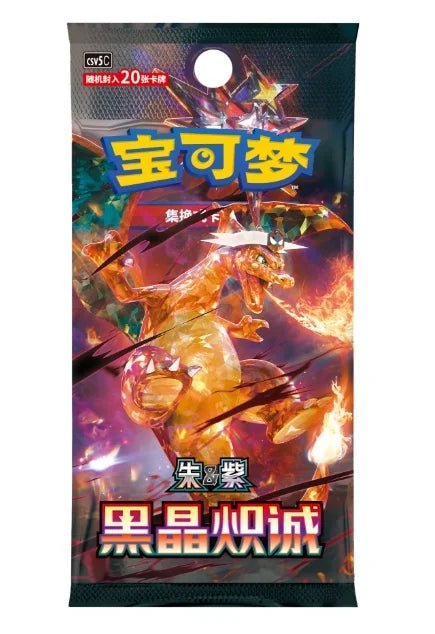 [PRE - ORDER] Pokémon TCG - S – CSV5C Dark Crystal Blaze – Booster Box (Slim) - TYRA TCG