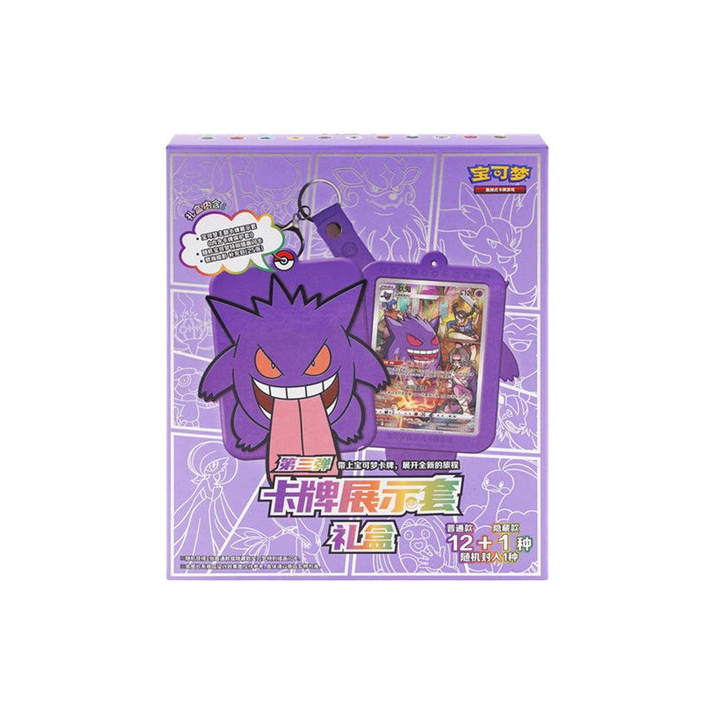 PRE - ORDER! Pokémon TCG - S – Gengar Display Set Gift Box - TYRA TCG