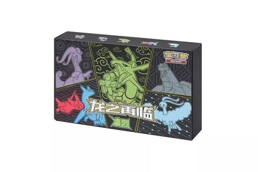 PRE - ORDER! Pokémon TCG - S – Return of the Dragon Advance Gift Box – Rayquaza - TYRA TCG