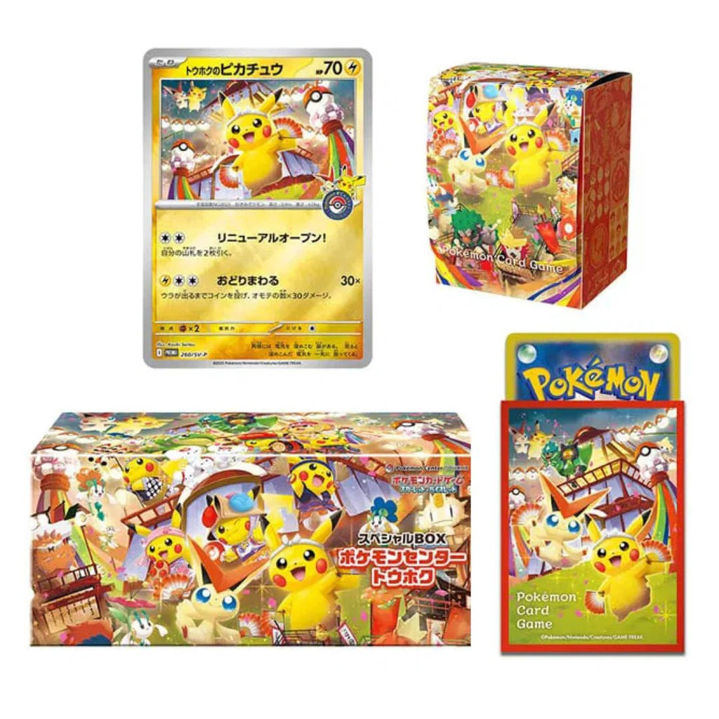 [PRE - ORDER] Pokémon – Tohoku’s Pokémon Center Exclusive Box – Pikachu - TYRA TCG